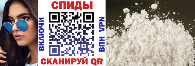 Amphetamine Розовый  Кемерово 