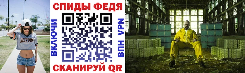 Amphetamine Розовый Кемерово
