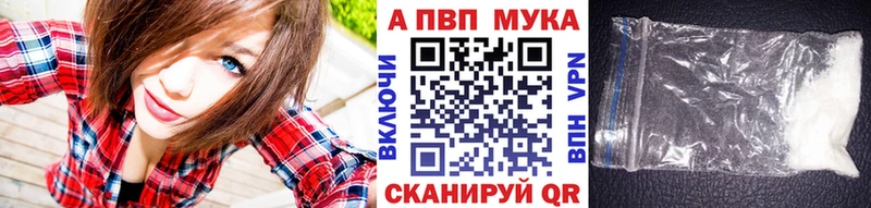 где найти наркотики  Кемерово  блэк спрут как войти  Альфа ПВП Crystall 