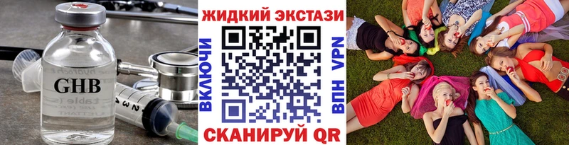 Бутират оксана  сколько стоит  Кемерово 
