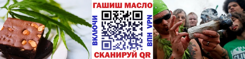 закладки  Кемерово  Cannafood конопля 