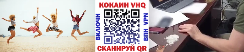 shop наркотические препараты  Кемерово  Кокаин FishScale 
