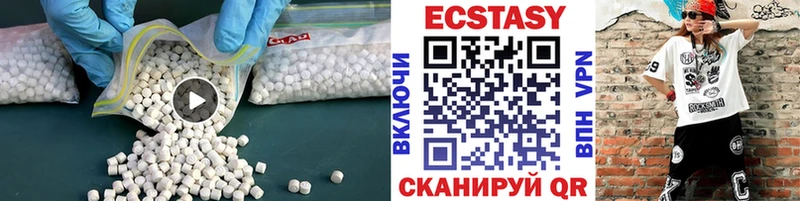 Экстази TESLA  ОМГ ОМГ как войти  Кемерово  даркнет сайт 