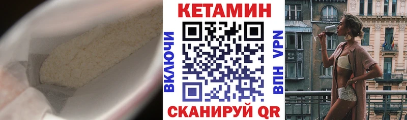 закладки кракен вход КЕТАМИН VHQ Кемерово