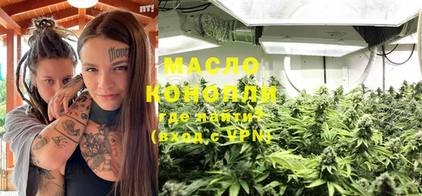соль ск Медвежьегорск
