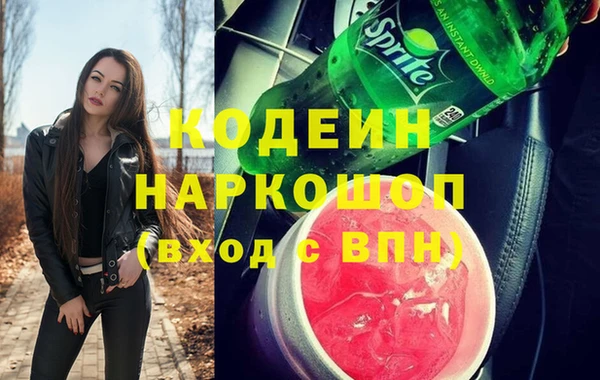 эйфоретик Алексеевка