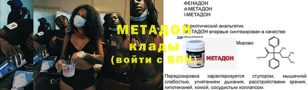 меф VHQ Алексин