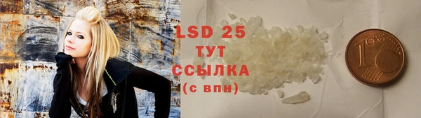 эйфоретик Алексеевка