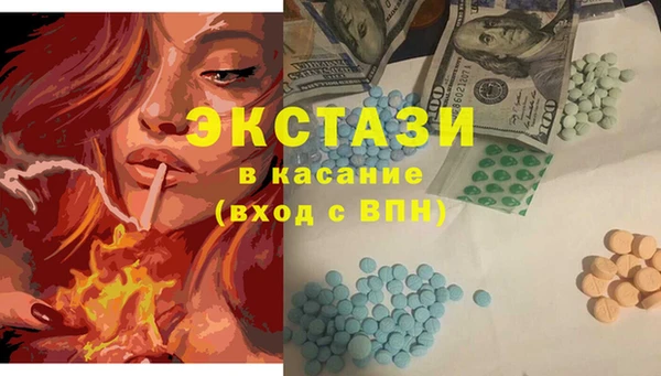 эйфоретик Алексеевка