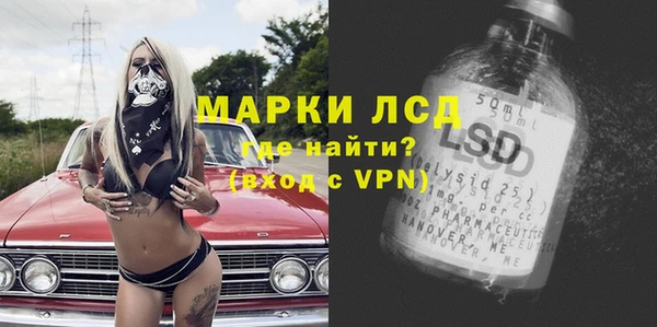 MESCALINE Алзамай