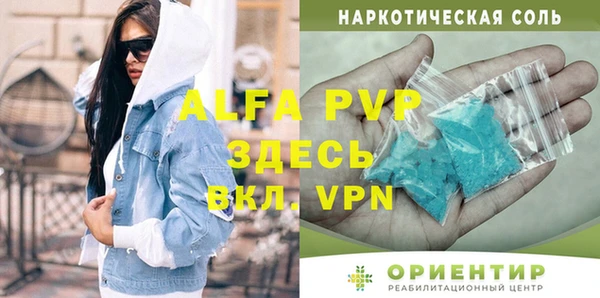 меф VHQ Алексин