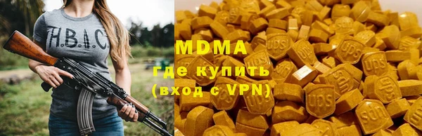 эйфоретик Алексеевка