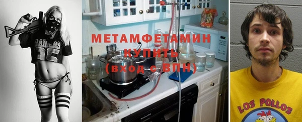 меф VHQ Алексин