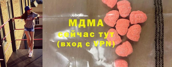 а пвп мука Абдулино