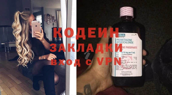 MESCALINE Алзамай