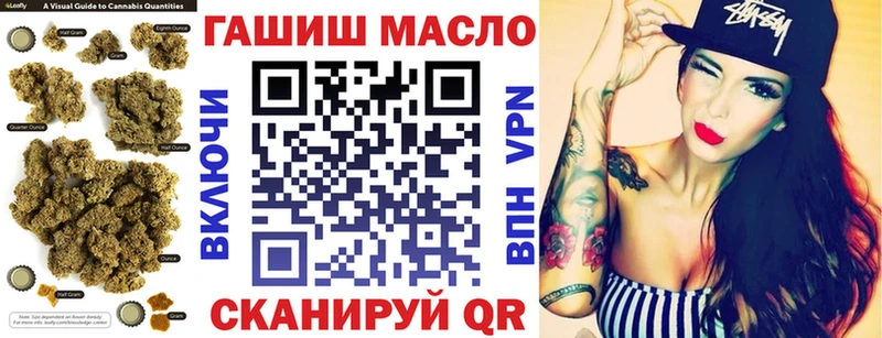 ТГК Wax  Кемерово 